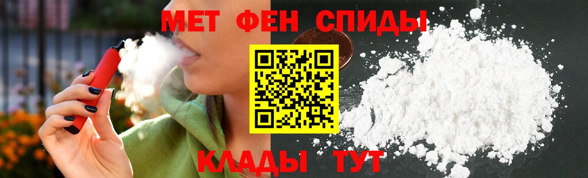Красный Сулин  Амфетамин VHQ  АМФЕТАМИН  Вход с VPN 