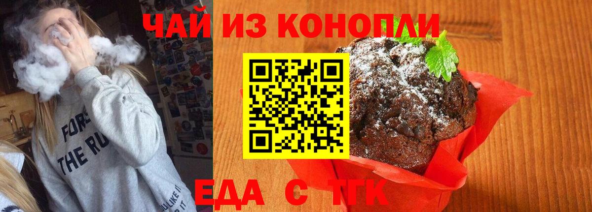 Красный Сулин  Canna-Cookies марихуана  Вход с VPN 