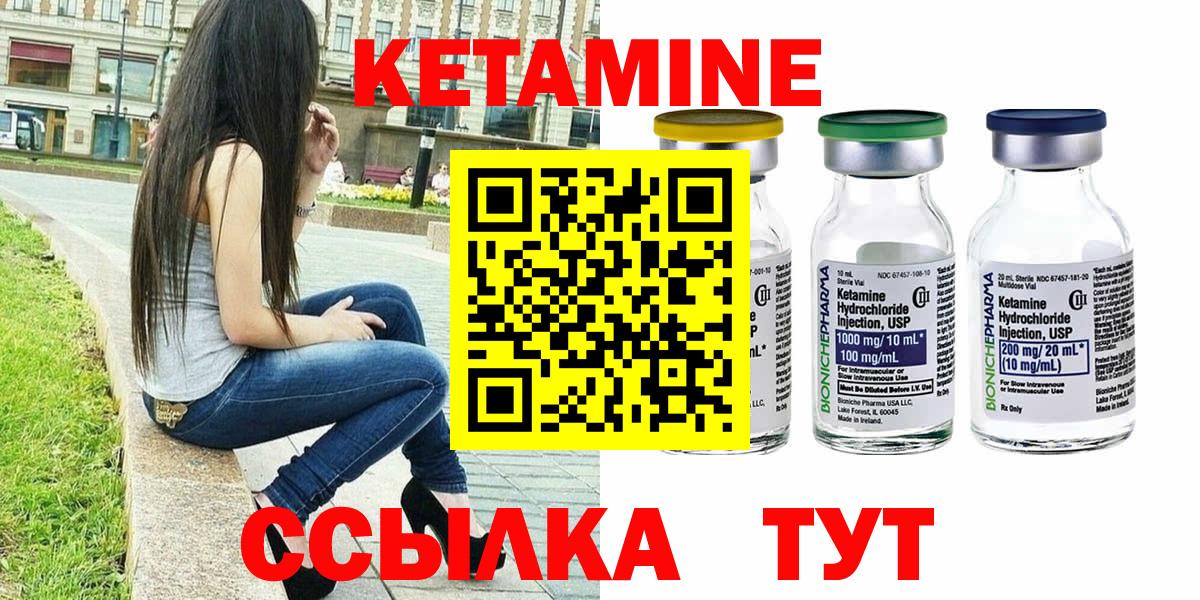 Как найти закладки?  Красный Сулин  ГАШ  Вейп ТГК  АМФ кристаллы  Вход с VPN  МАРИХУАНА  Меф  
