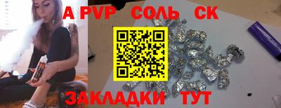 синтетический гашиш Камышлов