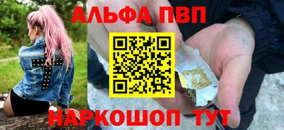 синтетический гашиш Камышлов