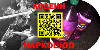 ПСИЛОЦИБИНОВЫЕ ГРИБЫ Канаш