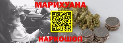 синтетический гашиш Камышлов