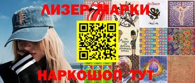 синтетический гашиш Камышлов