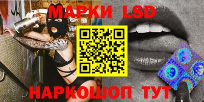 ПСИЛОЦИБИНОВЫЕ ГРИБЫ Канаш