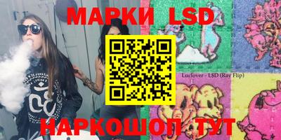 синтетический гашиш Камышлов