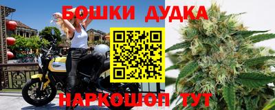синтетический гашиш Камышлов