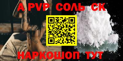 гидропоника Кандалакша