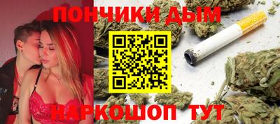синтетический гашиш Камышлов