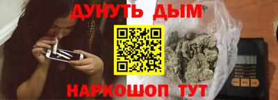 синтетический гашиш Камышлов