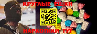 ПСИЛОЦИБИНОВЫЕ ГРИБЫ Канаш