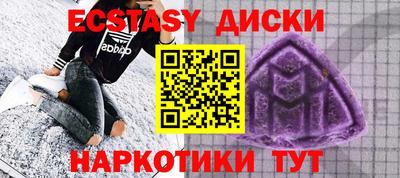 синтетический гашиш Камышлов