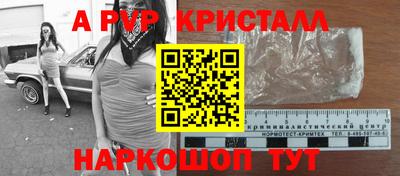 синтетический гашиш Камышлов