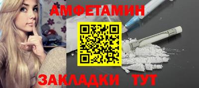синтетический гашиш Камышлов