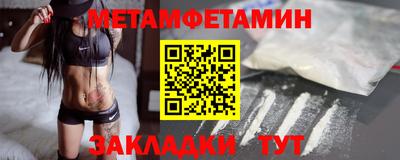 синтетический гашиш Камышлов