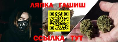 синтетический гашиш Камышлов