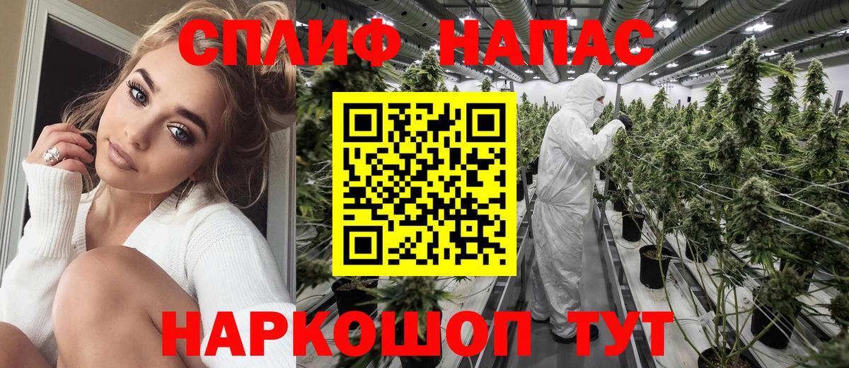 Красный Сулин  Конопля планчик  Конопля THC 21%  Шишки марихуана VHQ  Вход с VPN  Бошки марихуана ГИДРОПОН 